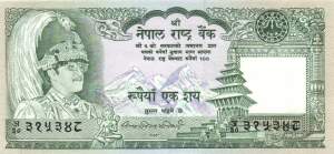 Nepal 50 Rupees 1981